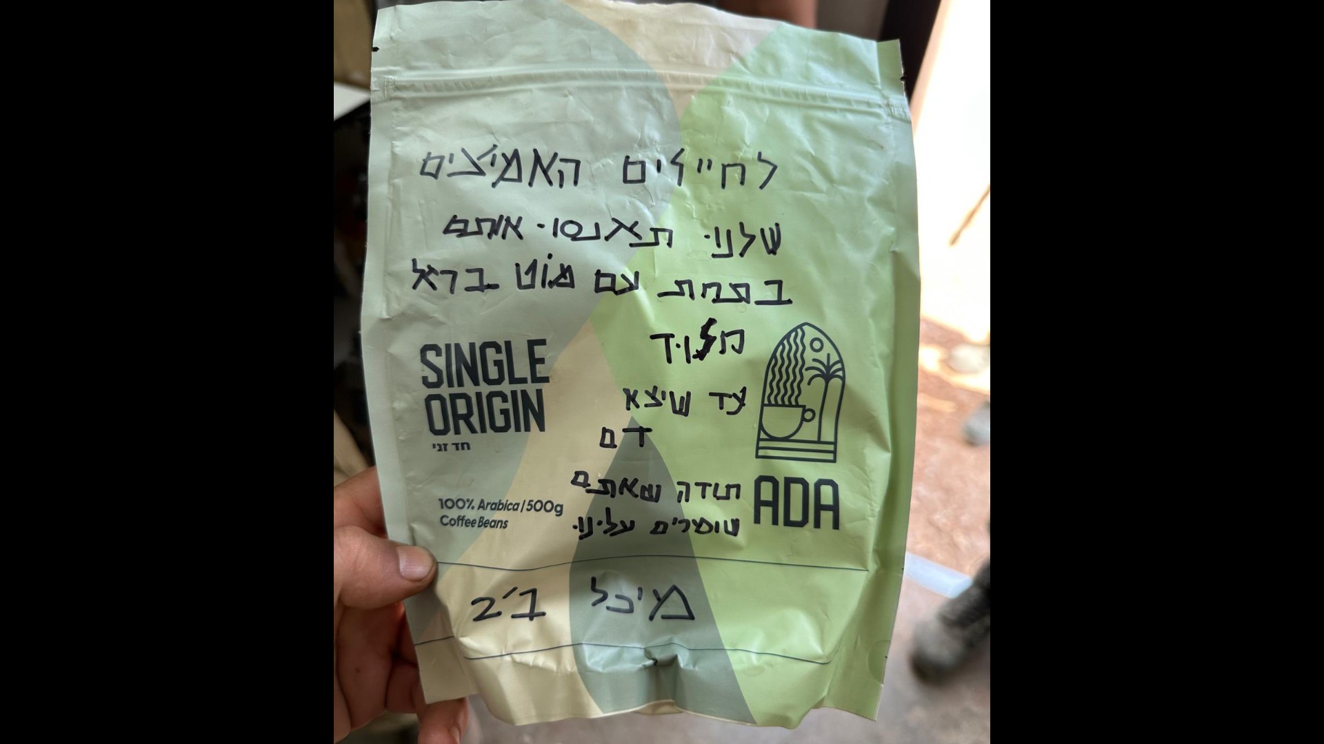 Rape them with a rusty bar: Message sent to Israeli troops on coffee bag draws online support020 Rape them with a rusty bar: Message sent to Israeli troops on coffee bag draws online support