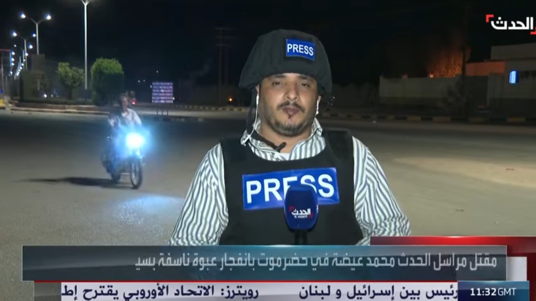 Assassination of AlArabiya journalist highlights tensions in southern Yemen