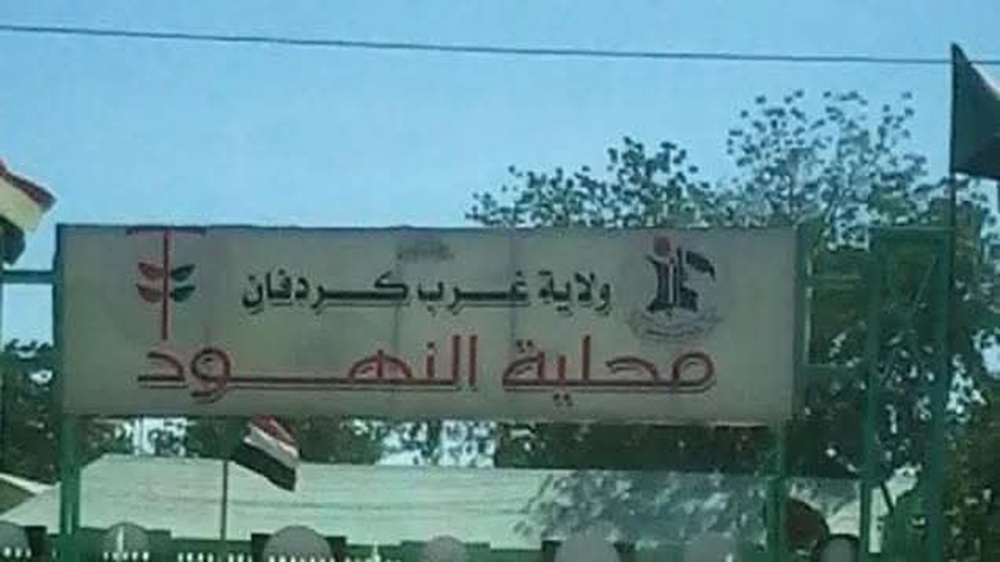 RSF seizes control of AlNahud020 RSF seizes control of AlNahud