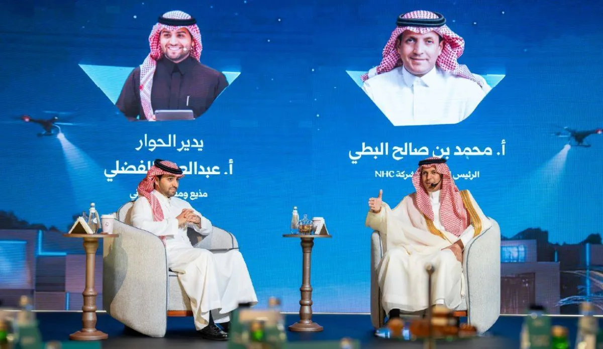 Saudi National Housing Company... From an Executive Arm to the Largest Real Estate Developer in the Region020 Saudi National Housing Company... From an Executive Arm to the Largest Real Estate Developer in the Region