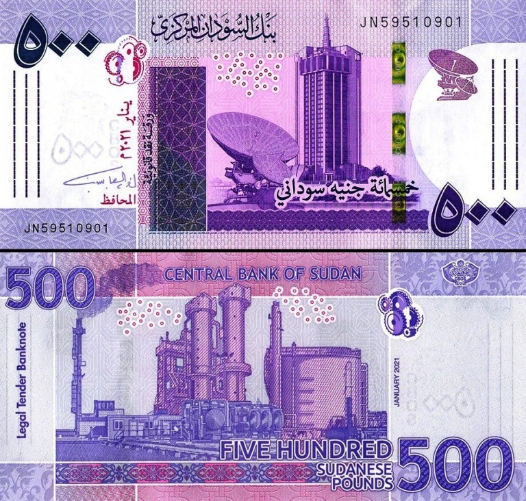 Sudan to launch currency exchange in six states020 Sudan to launch currency exchange in six states