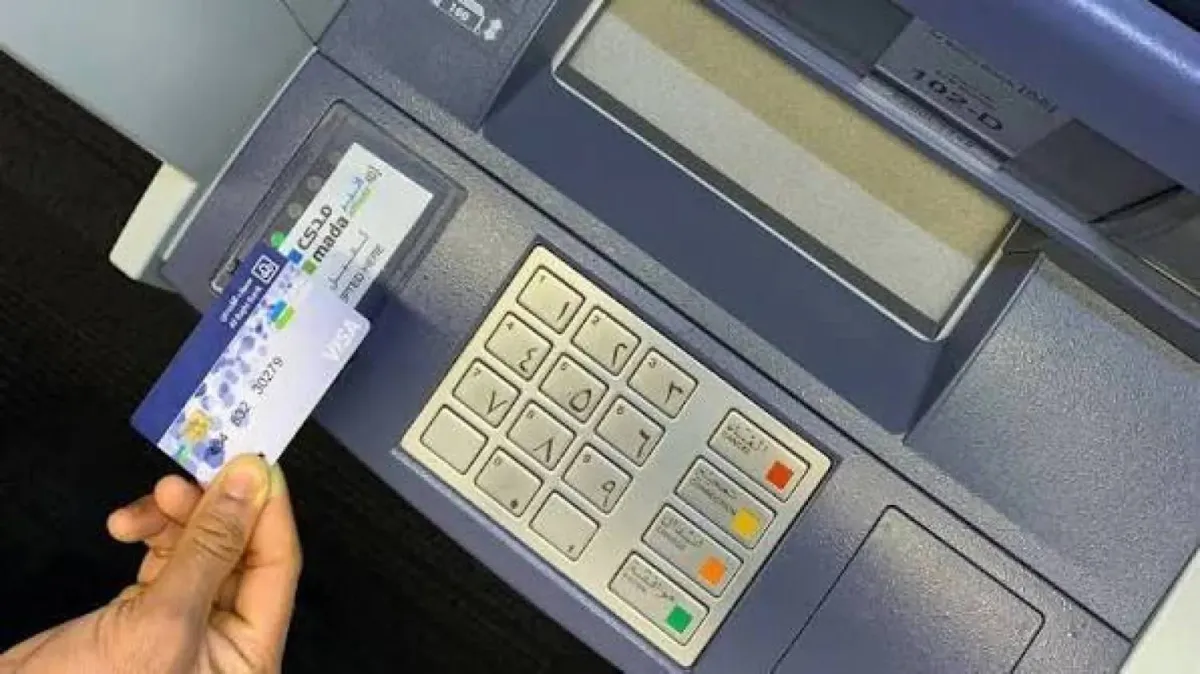Saudi Banks Q2 Profit Rises 12.5 to 6.63 Bn020 Saudi Banks Q2 Profit Rises 12.5 to 6.63 Bn