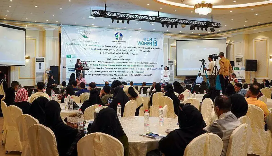 KSrelief Launches Project to Protect Women Affected by GenderBased Violence in Yemen020 KSrelief Launches Project to Protect Women Affected by GenderBased Violence in Yemen