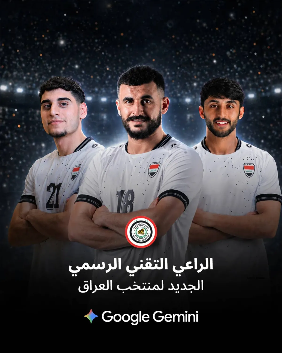 Google Gemini Enters Arab Football Stands From Sponsorship to Fan Experience020 Google Gemini Enters Arab Football Stands From Sponsorship to Fan Experience