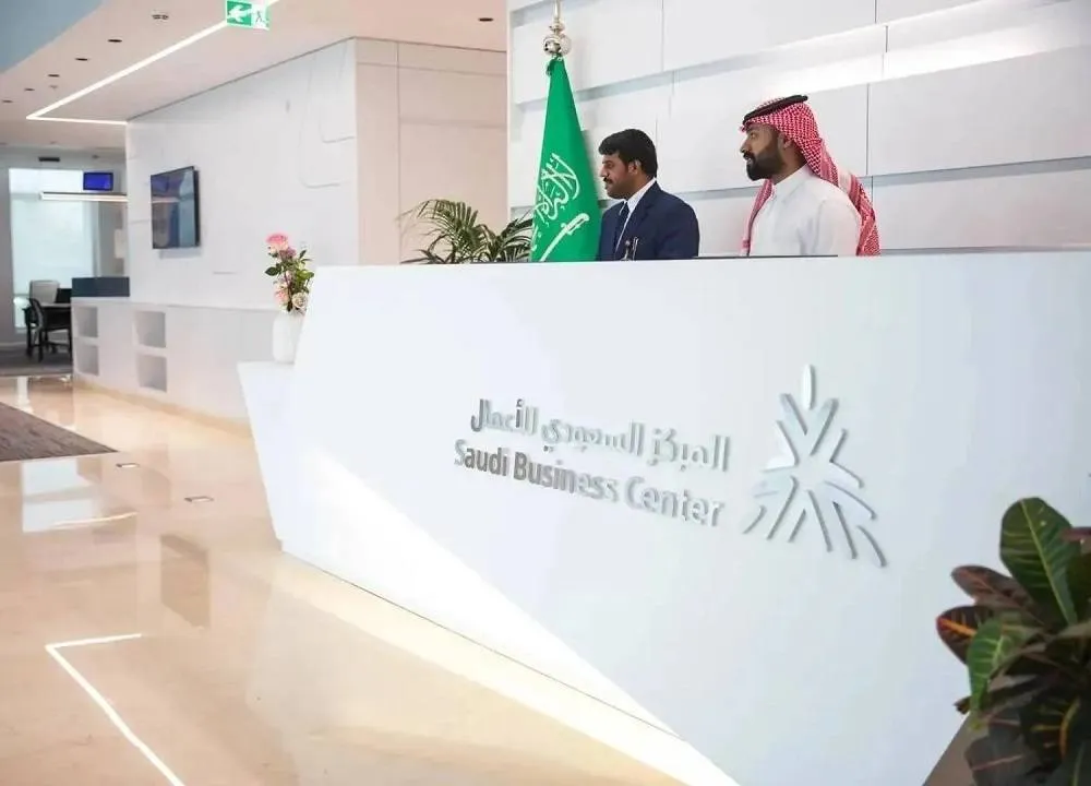 Saudi Arabia Opens Direct Communication Channel with Businesses to Overcome Investment Hurdles020 Saudi Arabia Opens Direct Communication Channel with Businesses to Overcome Investment Hurdles